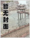 山村情深的阅读理解答案